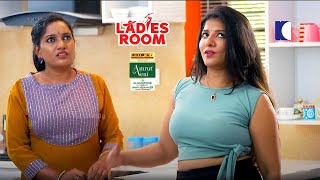 പിരീഡ്സ് ആയി മൂഡ് പോയ അവന്തി | Ladies Room | EP 303 | Kaumudy by Kaumudy 5,643 views 9 days ago 3 minutes, 19 seconds