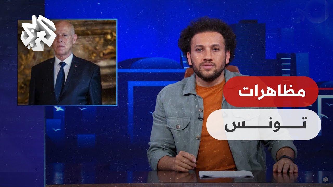 مع قيس سعيد.. التوانسه اتحولوا من المطالبة بالحقوق؛ للمطالبة بتاريخ المطالبة بالحقوق 🤪 │ جو شو