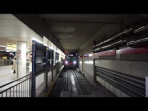 東京メトロ丸ノ内線２０００系池袋駅到着シーン