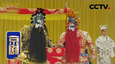 京劇猿