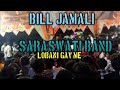 Star Sarswati Band New Tone 2026