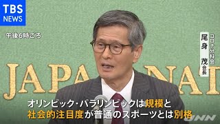 尾身会長らが提言を提出「無観客が望ましい」