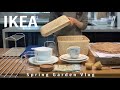 SUB) 이케아 IKEA 주방템 & 살림템 추천 | 이케아 온라인몰 주문 후기 | 예쁜 꽃 함께 봐요