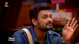 Bigg Boss 5 Tamil