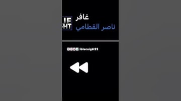 الشيخ ناصر القطامي تلاوة تملؤها الهدوء والسكينة سورة غافر