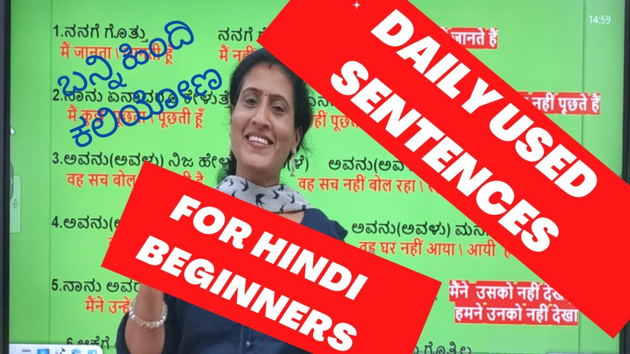 Daily Used Sentences In Hindi For Beginners Spoken Hindi Through daily-used-sentences-in-hindi-for-beginners-spoken-hindi-through