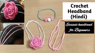 Easy Crochet Headband or Hairband with chain stitches (All sizes) - Beginner Friendly | Hindi