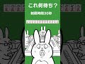 麻雀 これ何待ち? 001