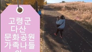 다산문화공원 영상