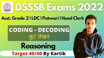 DSSSB Exams 2022 | Reasoning | Coding - Decoding | Asst. Grade 2 | LDC | Head Clerk | Kartik