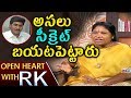 MLA Giddi Eswari Reveals Secret About YS Jagan : Open Heart With RK