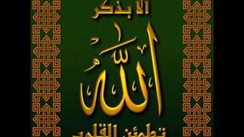 سورة الزمر للشيخ القارئ عبدالولي الأركاني