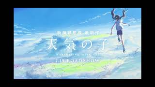 RADWIMPS『グランドエスケープ』 10時間耐久 - YouTube
