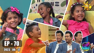 Podi Waddo Episode 70 2023-09-17 Hiru tv