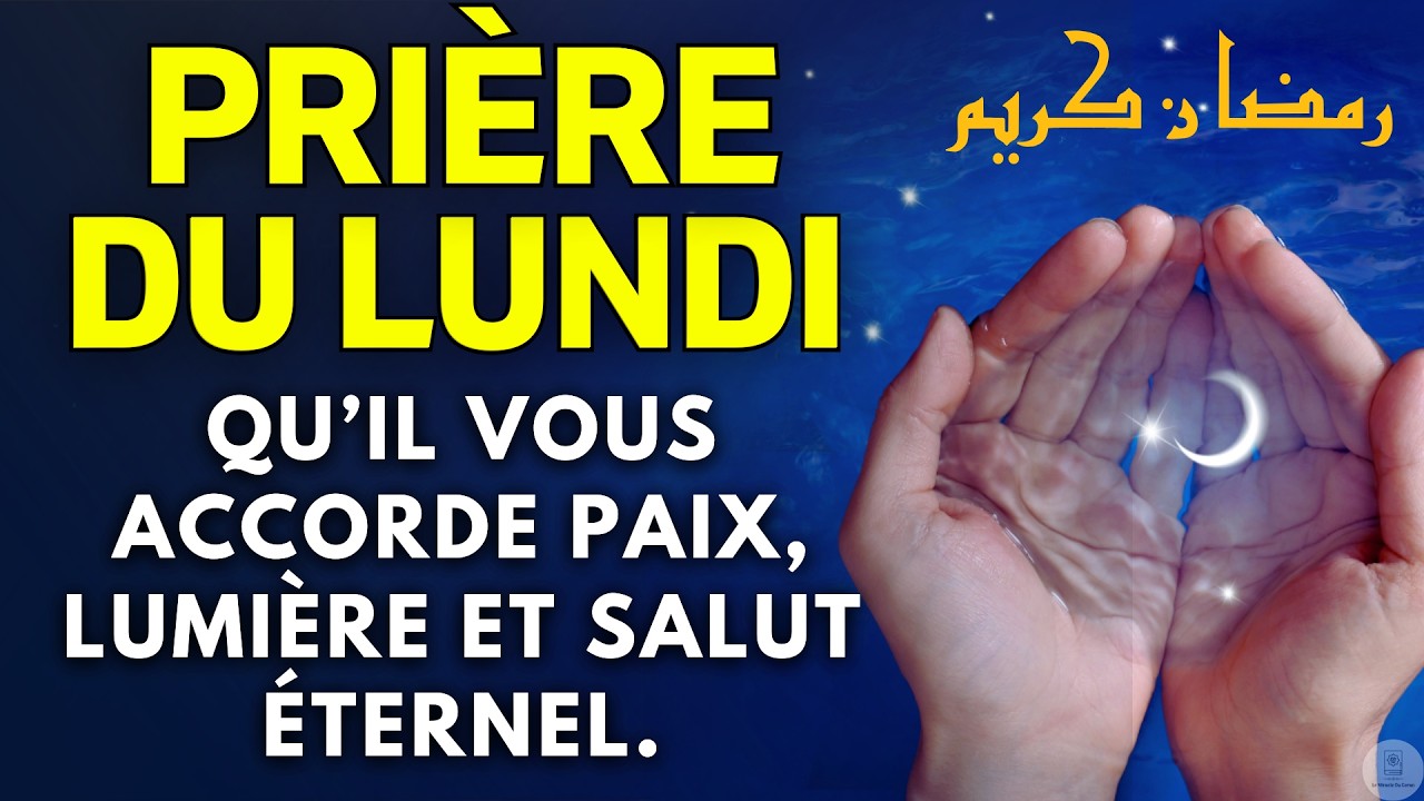 ✨ Lundi Béni du Ramadan : Demande Pardon et Change Ton Destin Aujourd’hui et Protection Éternelle
