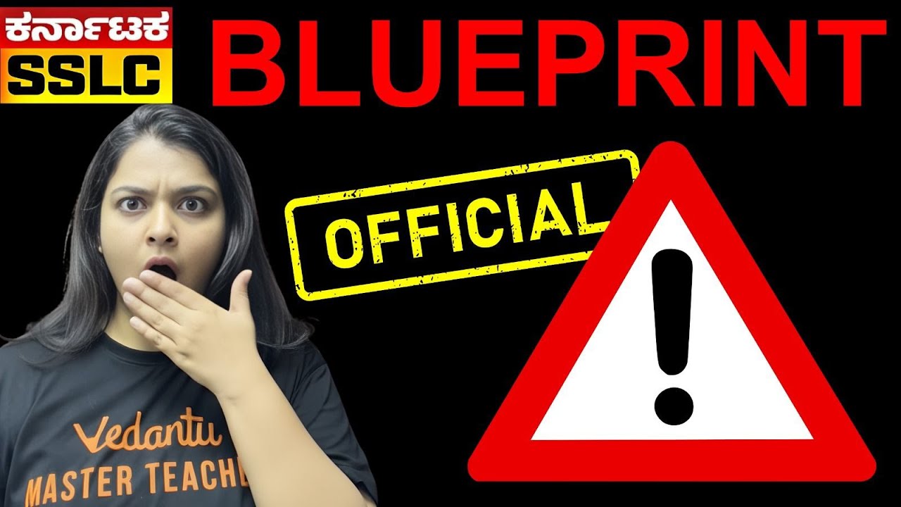 Опубликован официальный план SSLC 2025 🔥 | Полное описание и распределение оценок | Ритика Мэм