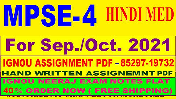 MPSE 4 solved assignment 2020-21 / MPSE 4 solved assignment/ MPSE 4 solved assignment in hindi