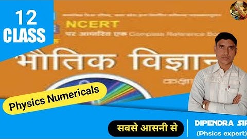 Kumar Mittal physics Numericals class 12 तरंग प्रकाशिकी तथा हाइगेमन्स का सिद्धांत by Deependra Sir
