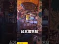 Five Guys 触及“25 美元汉堡天花板”:门店关闭和裁员开始