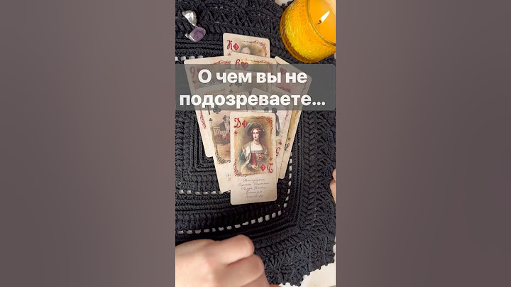 ❗️Что Вам ВАЖНО Знать... 🌓✨ Расклад таро #таро #tarot #таролог