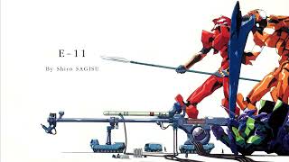 "E-11" by Shiro SAGISU ― NEON GENESIS EVANGELION OST.