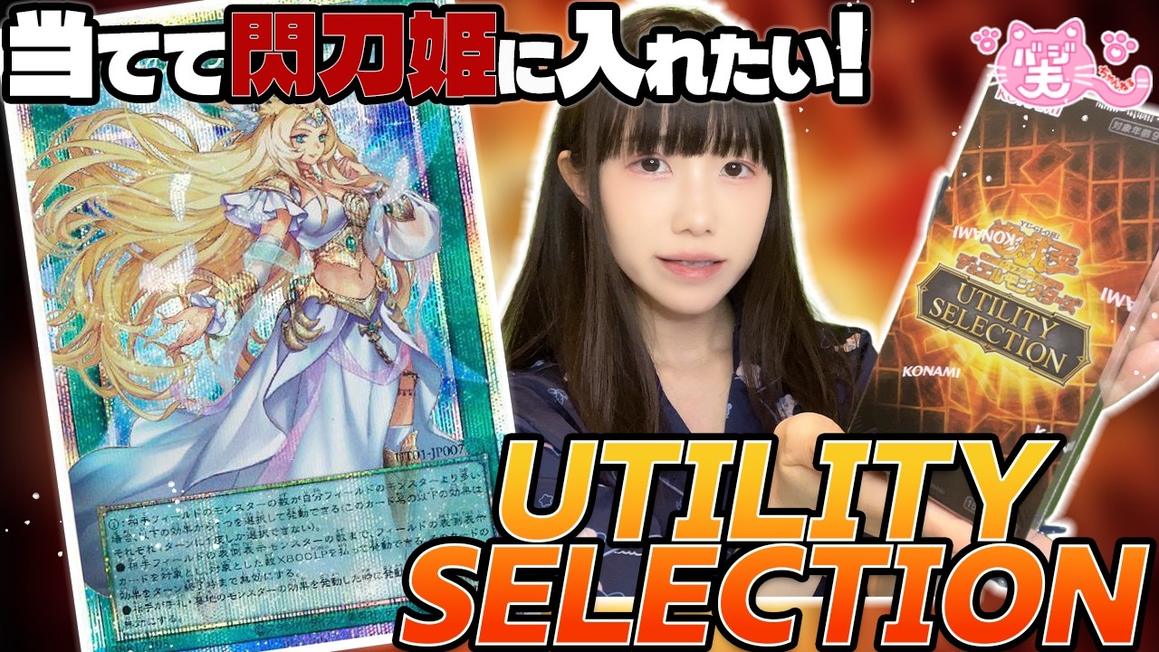 遊戯王】月女神の至天のOFプリズマを当てたい！！【開封】 - YouTube