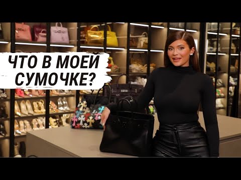 Video: Кайли Дженнердин апасы ким?