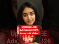 JEE Advanced 2026 score calculator | JEE Advanced marks vs rank | JEE Advanced answer key update