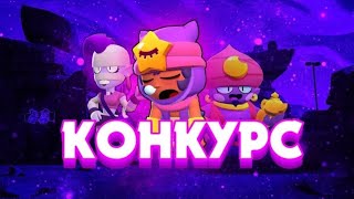 1000 ❤️‍🔥 ПЛЮС КОНКУРС 😉