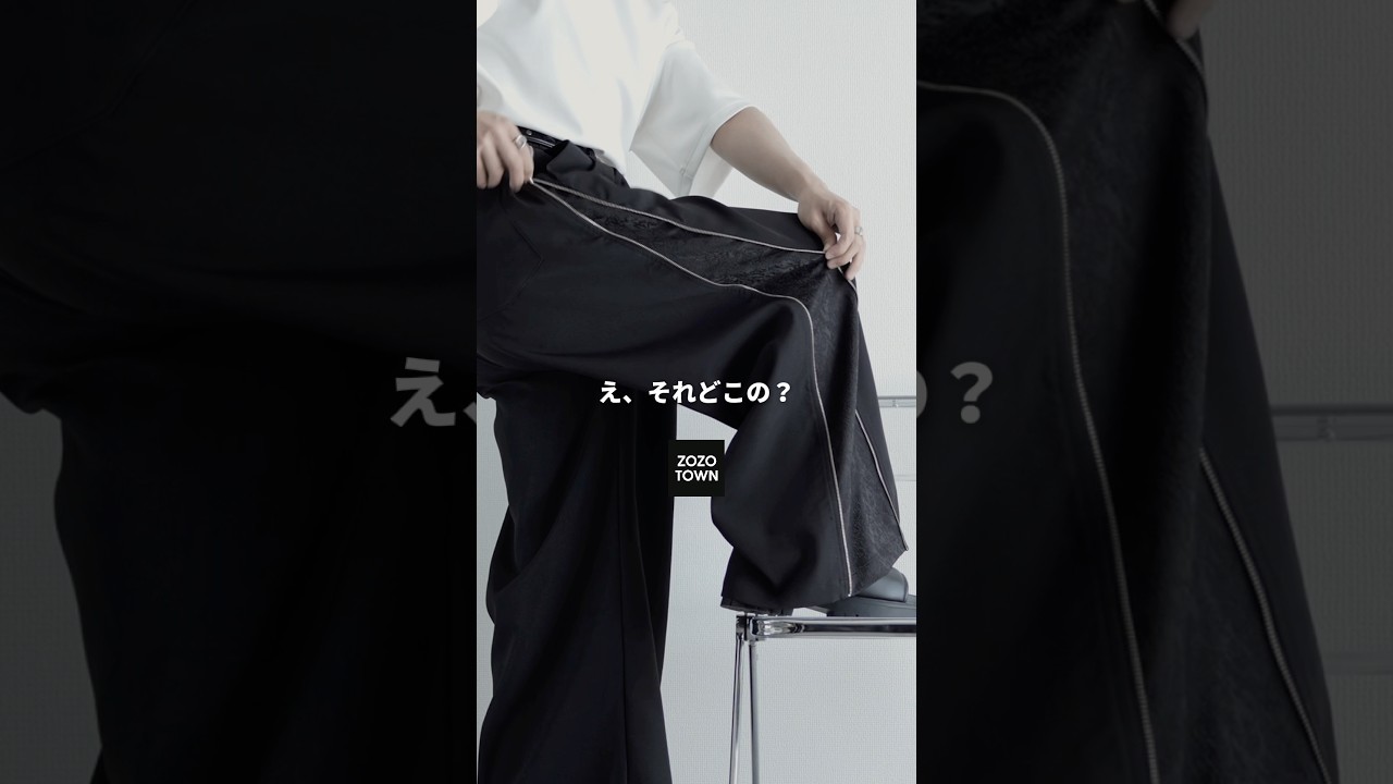 I'll tell you about a one-of-a-kind outfit that will make people