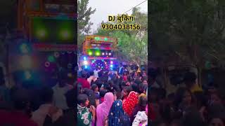 Dj Rajan Malinger Saidpur Pusa Samastipur Bihar Dj Aniket Raj Dj Suraj Raj highlights dj djsuraj
