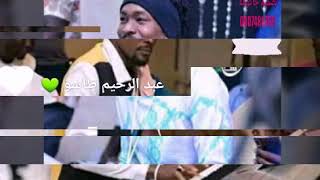 عبد الرحيم طاسو   جديد وحصري