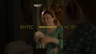 Вася Продала Витька | 2 Часть | #Сериал #Фильмы #Кино