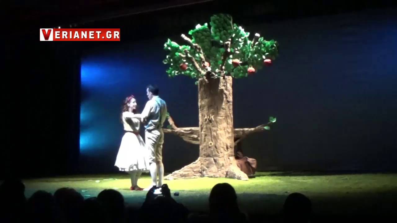 2016 10 23 παιδική Σκηνή ΔΗΠΕΘΕ Βέροιας Το Δέντρο που έδινε