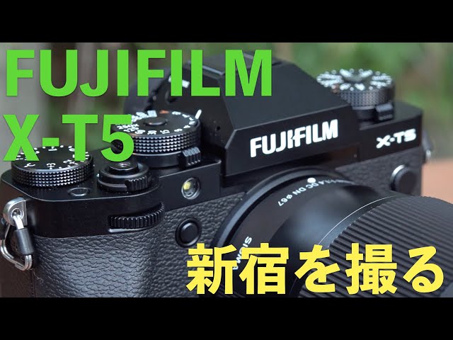 ねこ X-T5 ① Finally appeared! ! Fujifilm X-T5 actual shooting review
