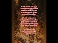 Idho Idho En Pallavi/ Karaoke Track for Female Singers by Ramamoorthy@60 voice of 20