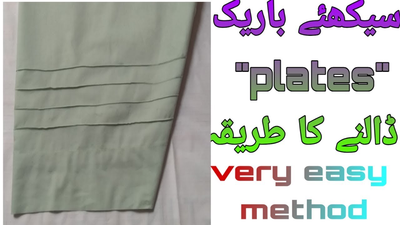 Latest Trouser Design trouser trouserbottomdesign trouserdesigns    TikTok