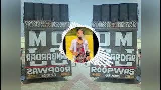bhyadi anpad Hari ke vibration siti remix dj ps gujjar