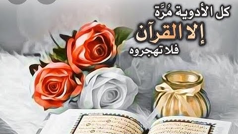سورة الجمعه بصوت زوجي الشيخ محمد رفعت