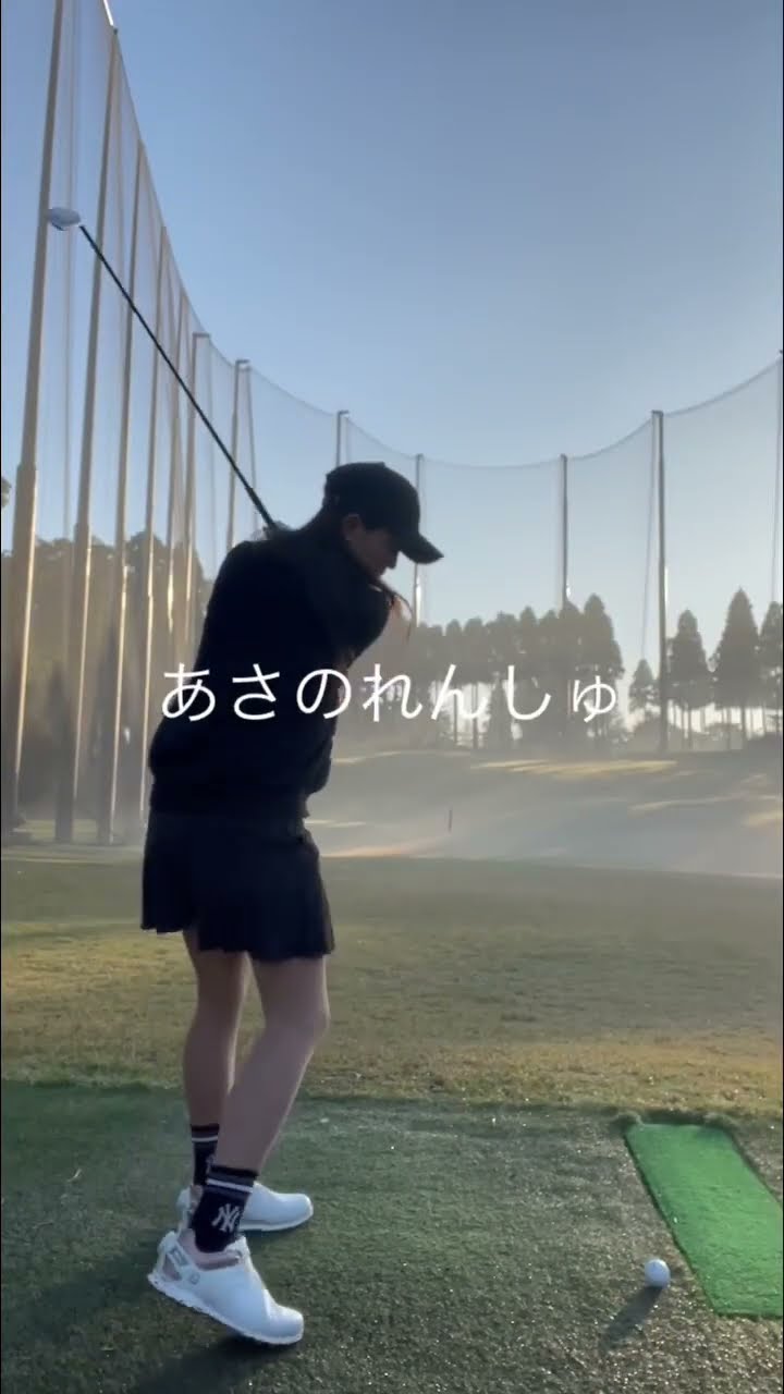 スタート前の練習はリラックスめにぶらぶら打つよ #ゴルフ練習動画