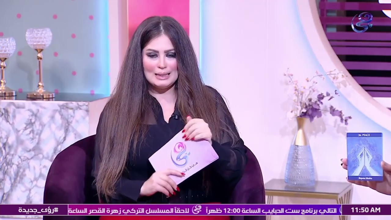 المودرا (يوجا اليدين).. والأكواد الكونية للجذب مع خبير الأبراج د.ولاء محسن