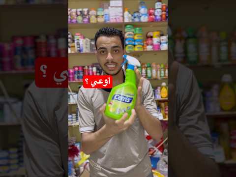 قبل ما تجيبي سيترس لازم تشوفي الفيديو