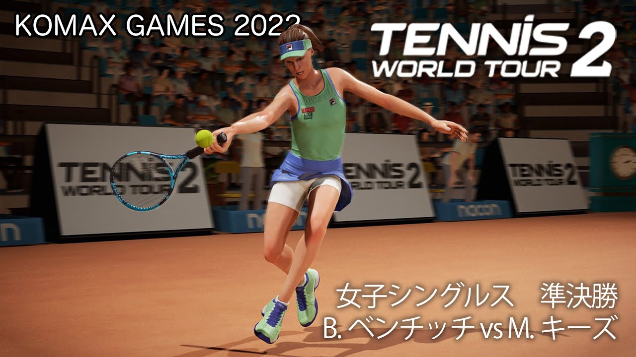 Tennis World Tour 2 女子シングルス 準決勝 ベリンダ ベンチッチ スイス Vs マディソン キーズ アメリカ Komax Games 22 Youtube