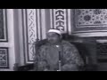 الشيخ محمد محمود الطبلاوي ما تيسر من سورة الحجرات