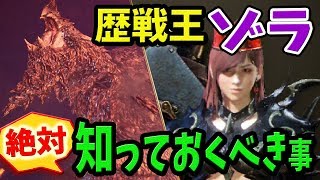 ゲーム実況動画検索サイト ゲーム実況東京 モンスターハンターワールドの動画一覧 ゲーム実況動画検索サイト ゲーム実況東京 モンスターハンターワールドの動画一覧