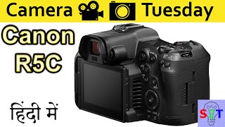 Canon EOS R5C Explained In HINDI {Camera Tuesday}