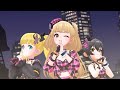 【デレステMV】モーレツ★世直しギルティ!  / セクシーパンサーズ(城ヶ崎莉嘉、メアリー・コクラン、的場梨沙)