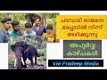 Pampadi Rajan മദപ്പാടിൽനിന്നും അഴിക്കുന്നു VM Pradeep Media