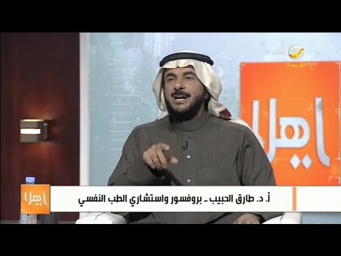 فيديو: هل الخجل منتشر في العائلات؟