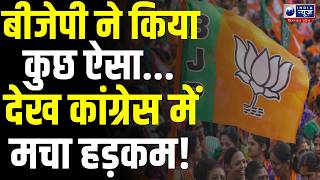 Himachal Politics: शिमला में भाजपा की बड़ी तैयारी, जन आक्रोश महिला पदयात्रा को लेकर समीक्षा बैठक